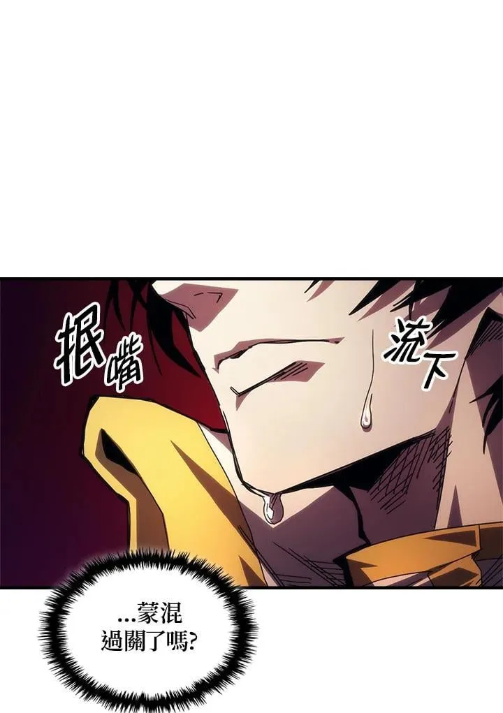 第62话89