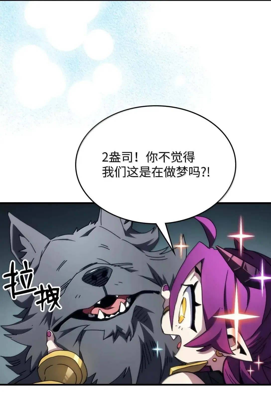 65 新门神44