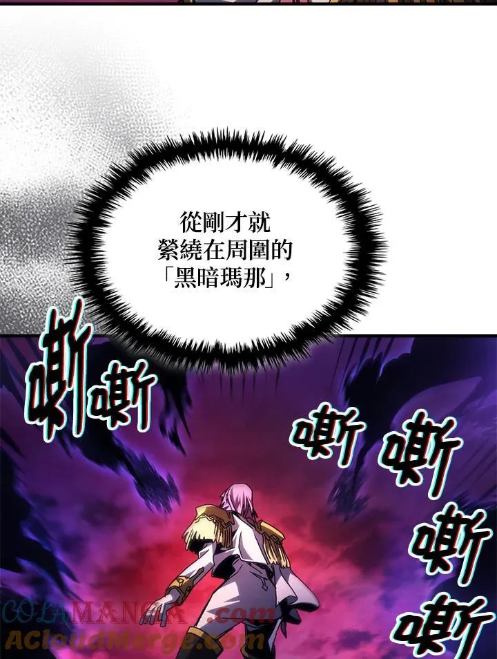 第63话32