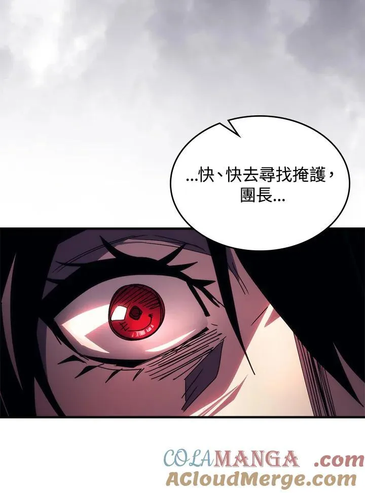 第63话88