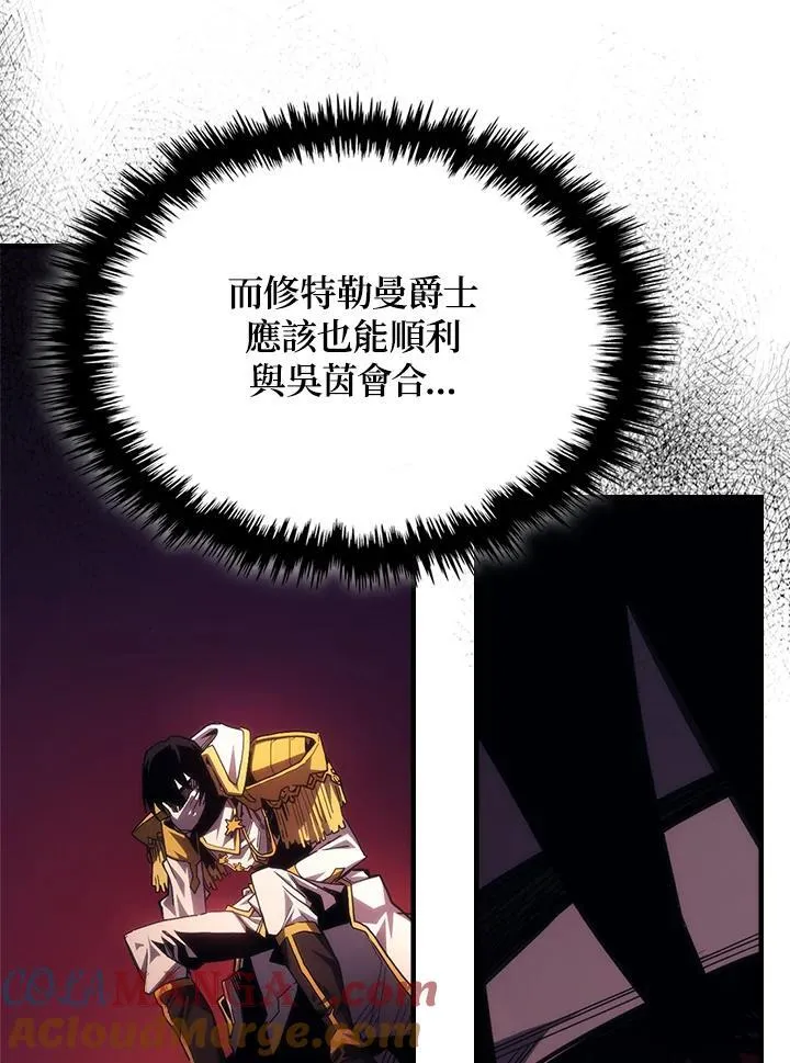 第62话8