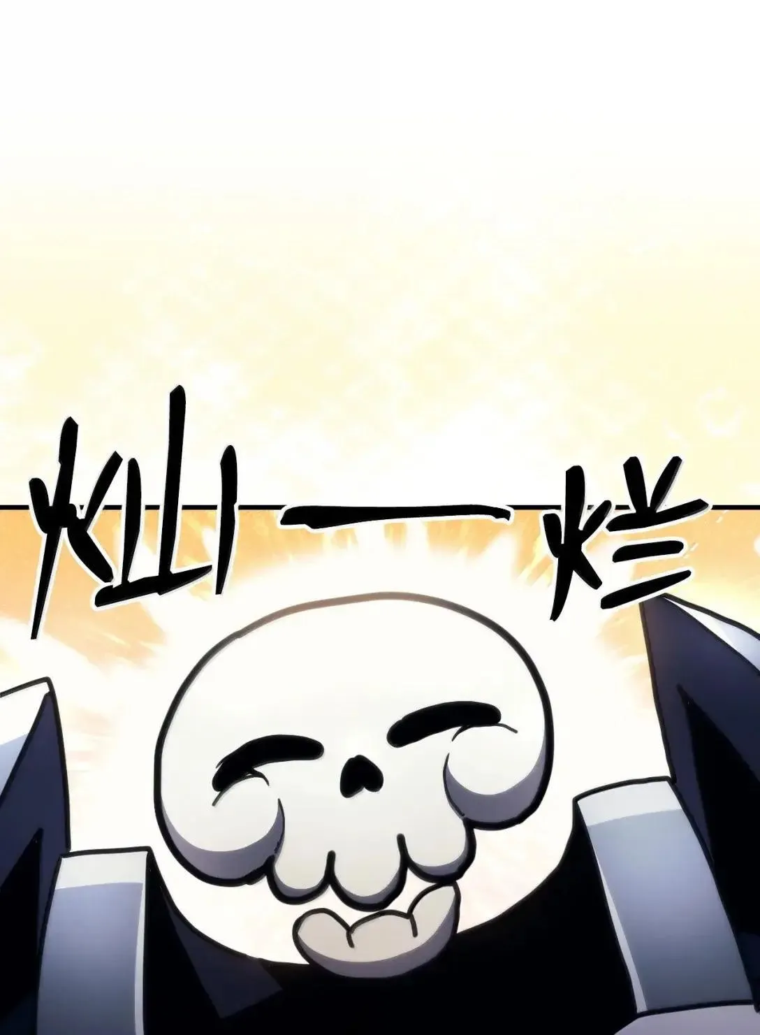 66 前任门神68