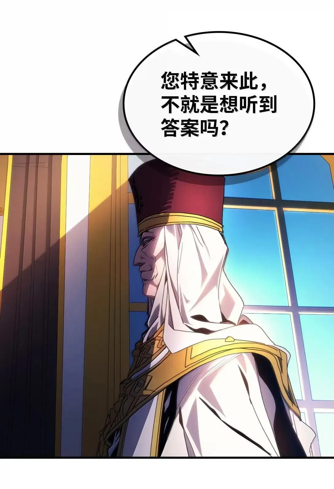 65 新门神19