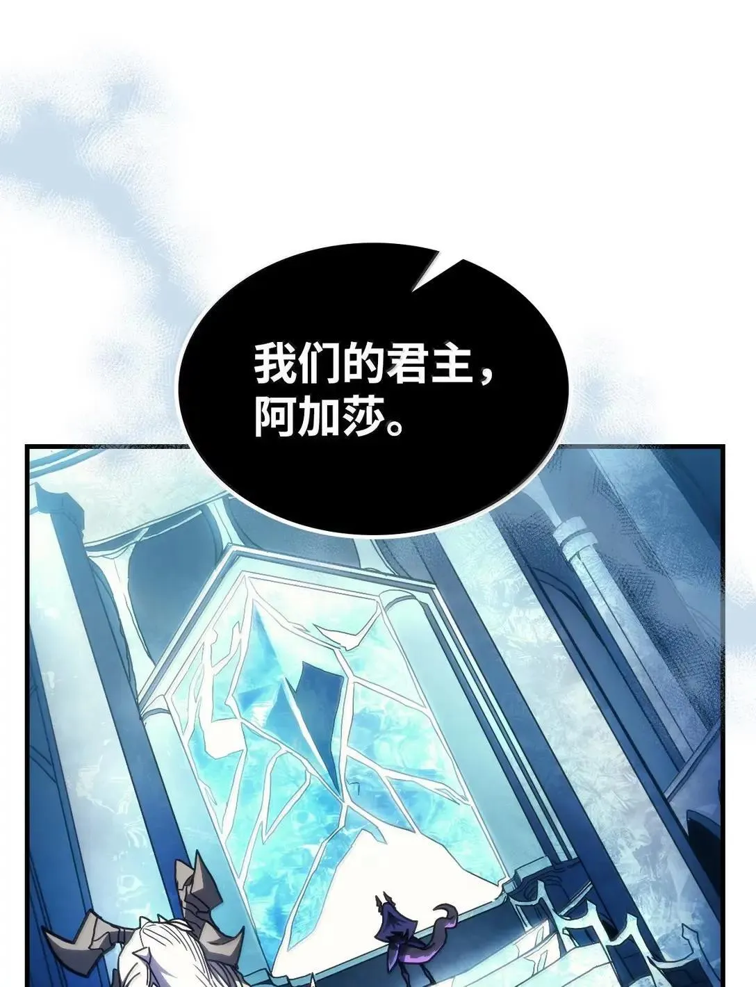 67 太恶窟会议3