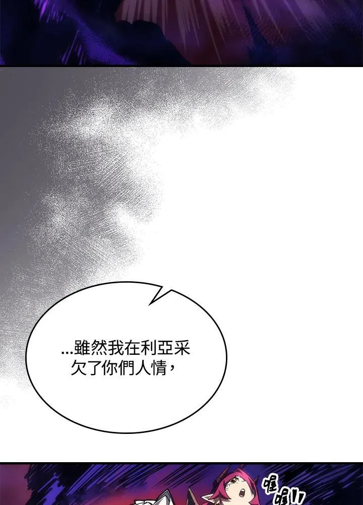 第63话3