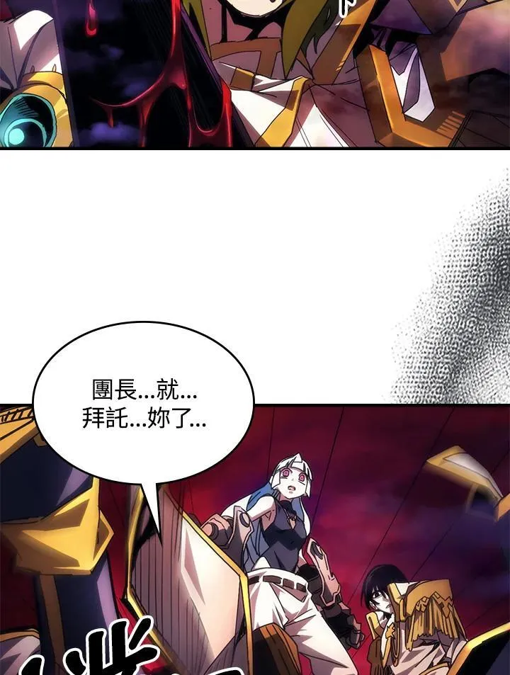 第63话21