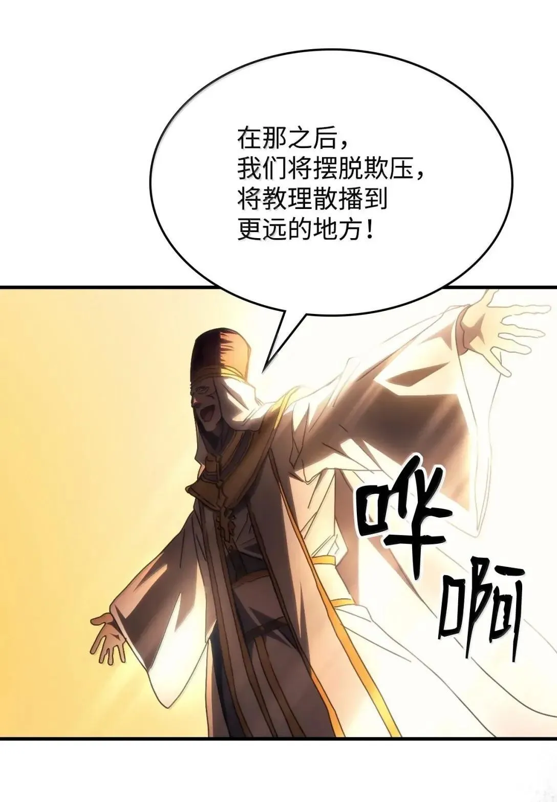 65 新门神28