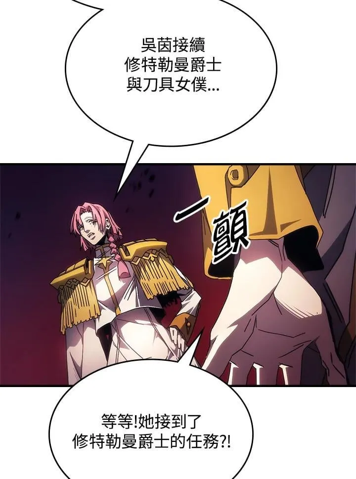 第62话26