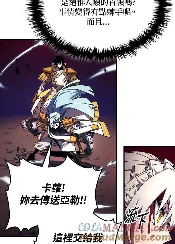 第62话60