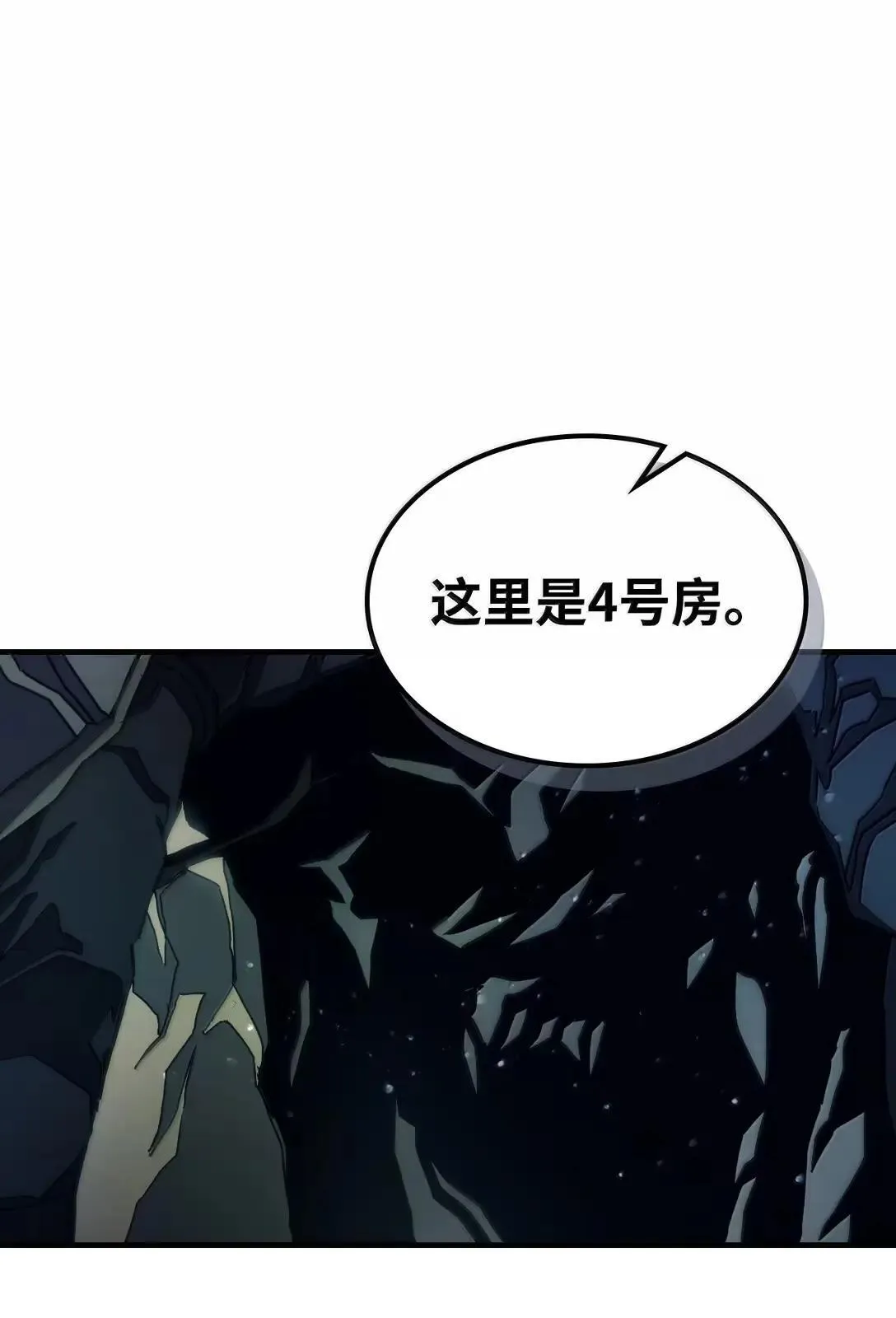 65 新门神38