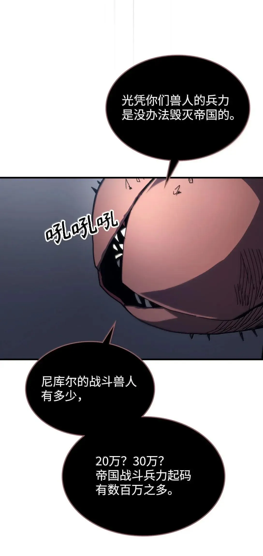 68 盟友17