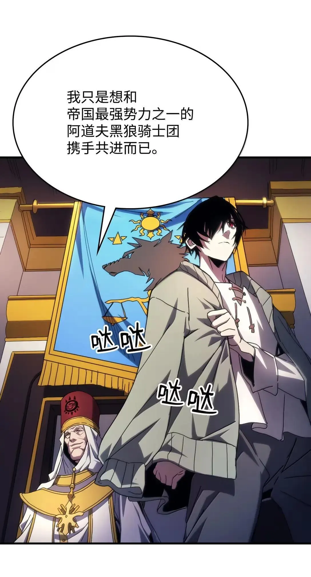 65 新门神22