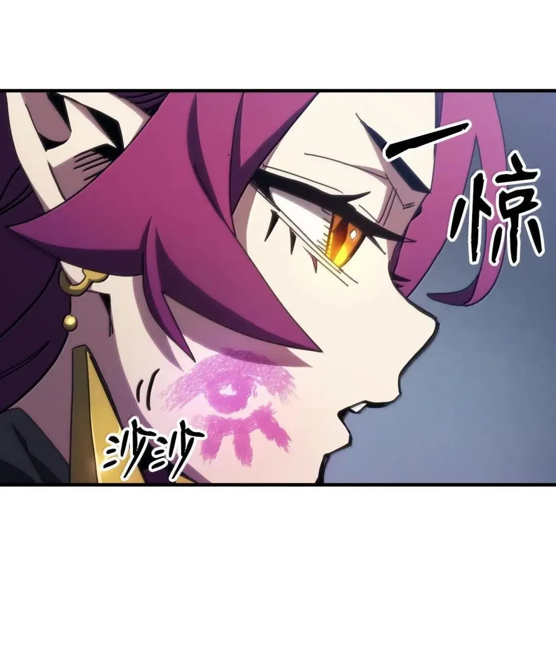 66 前任门神16