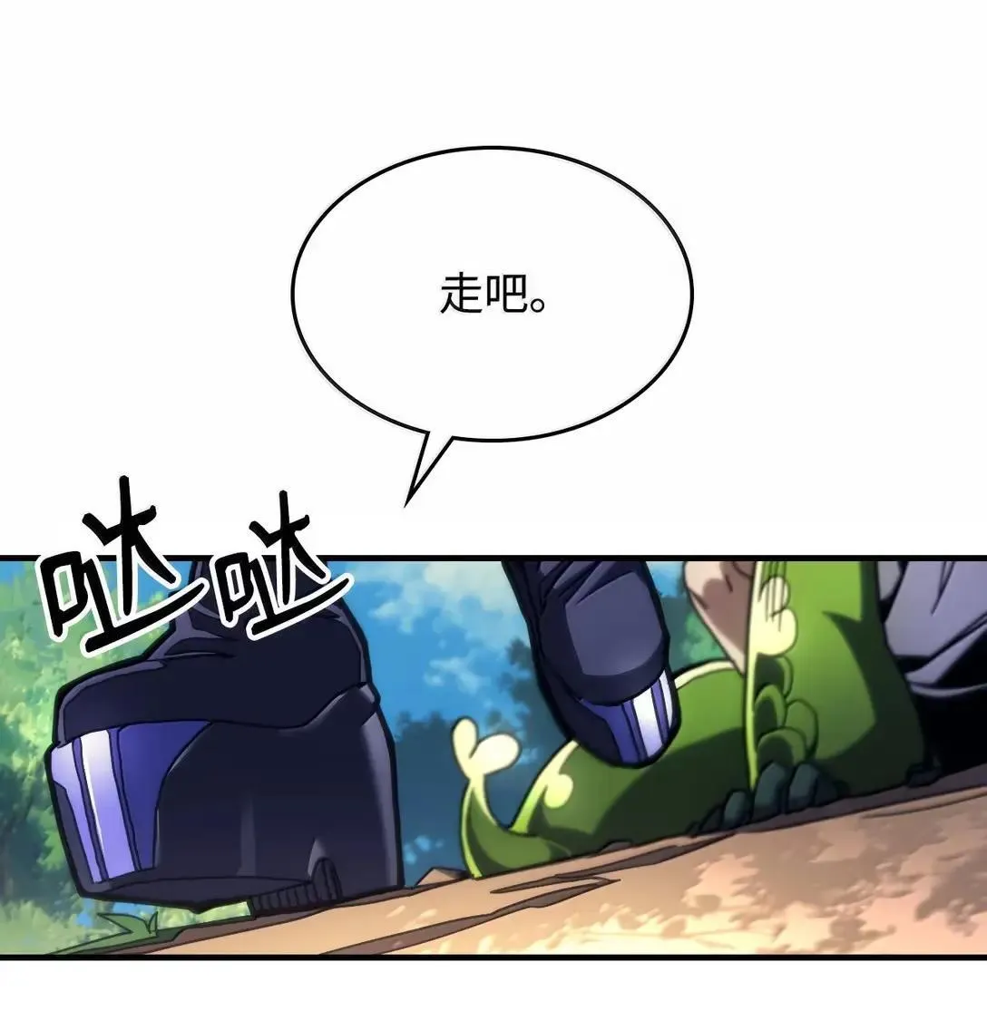 67 太恶窟会议30