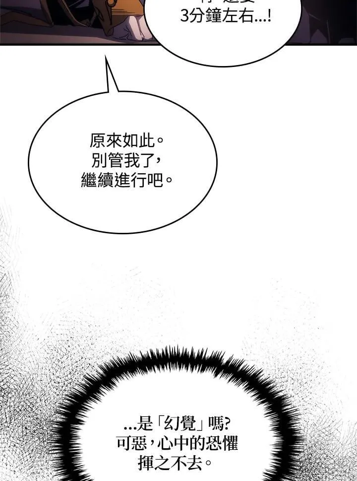 第62话15