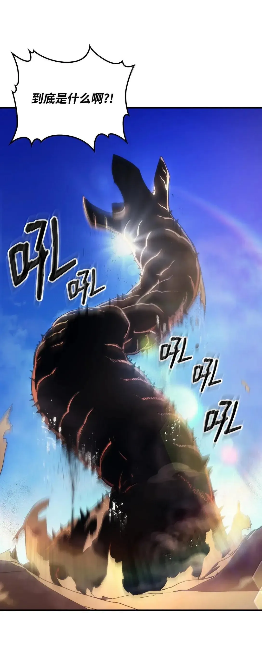 66 前任门神29