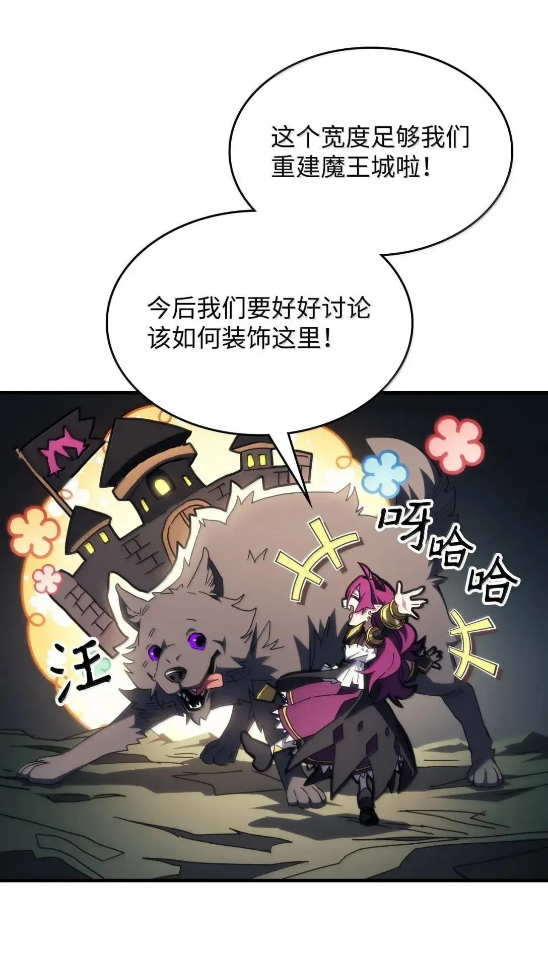 65 新门神45