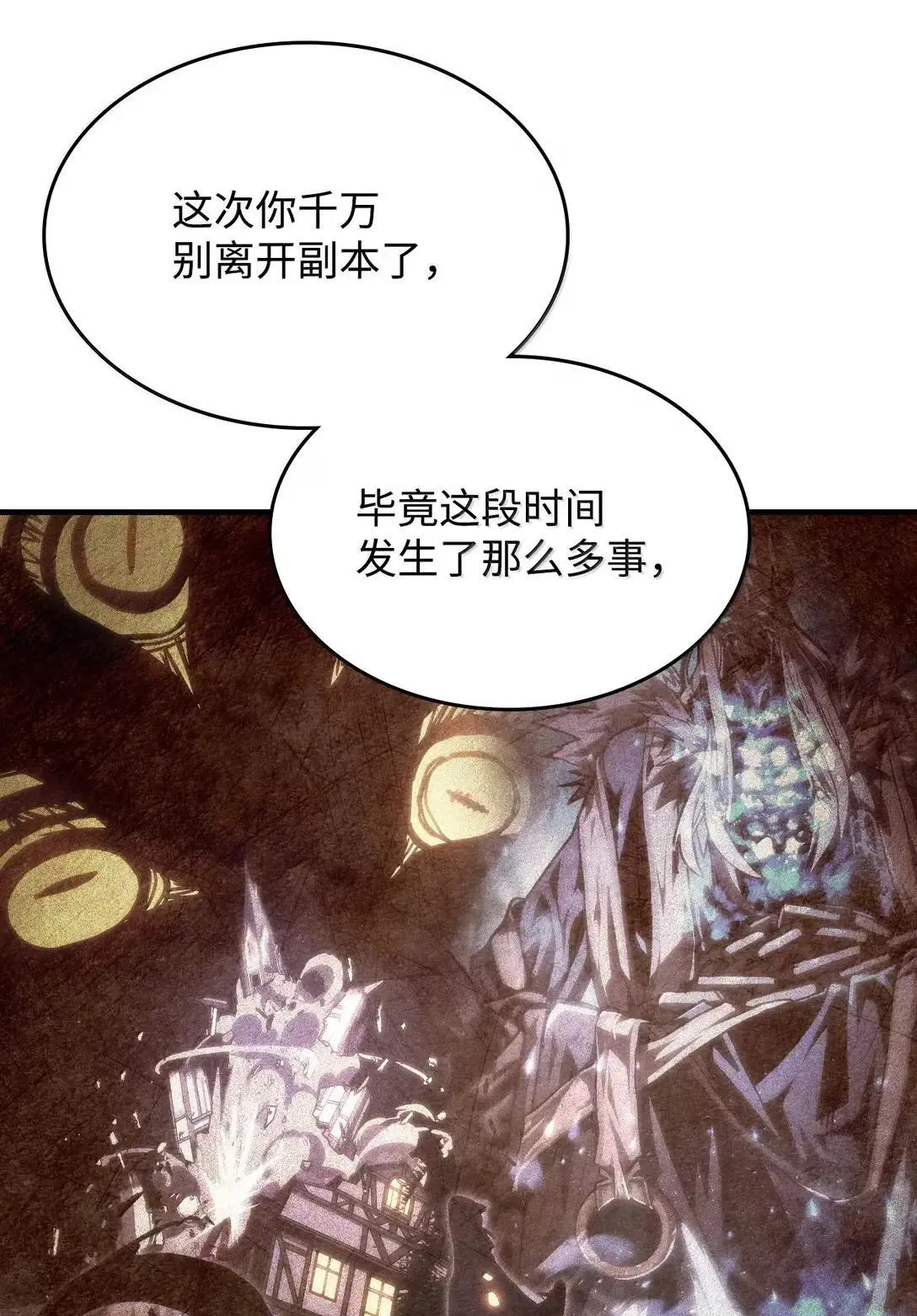 65 新门神64