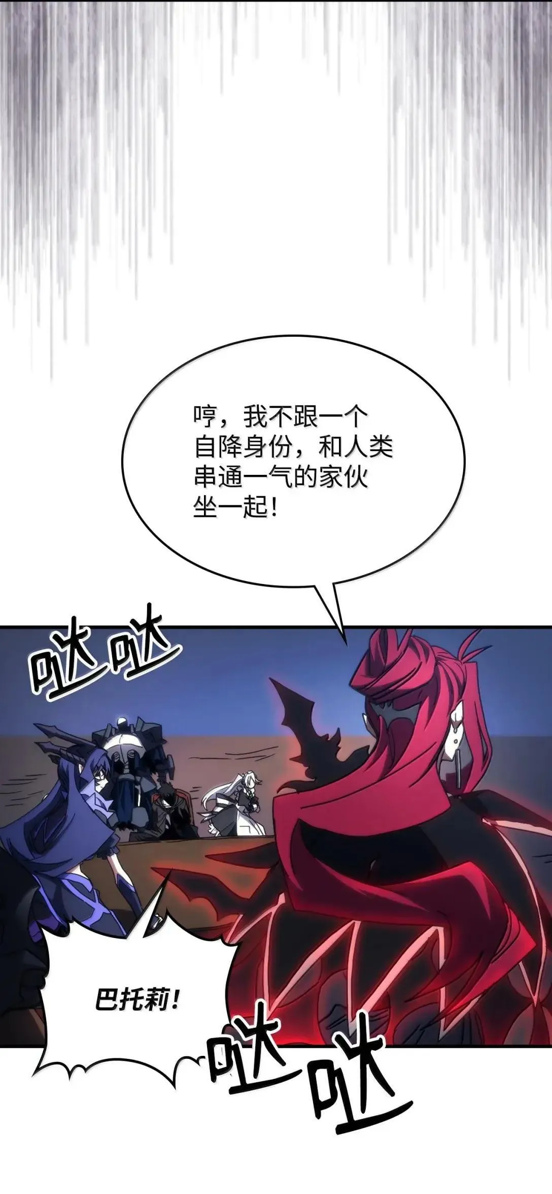 68 盟友31