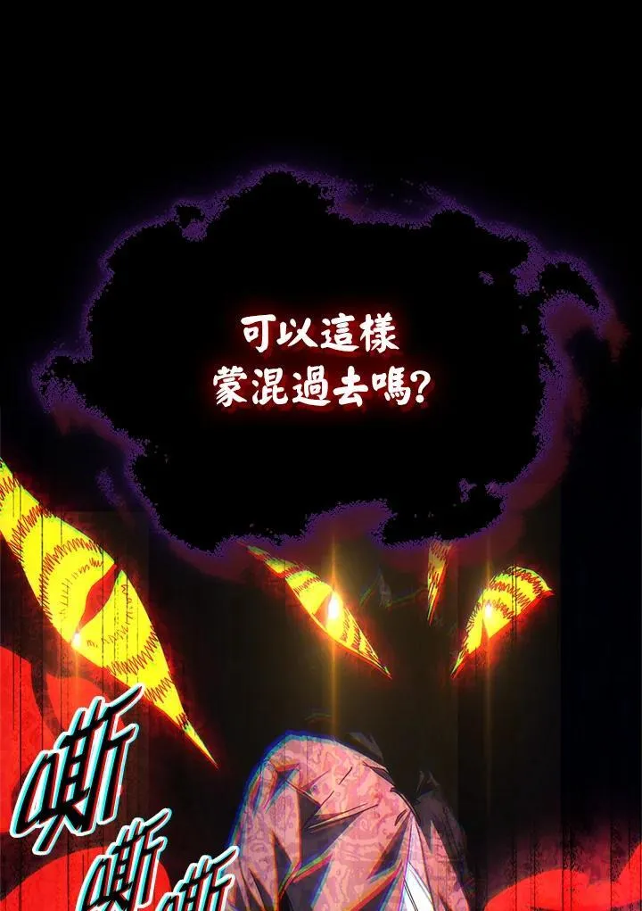 第62话98