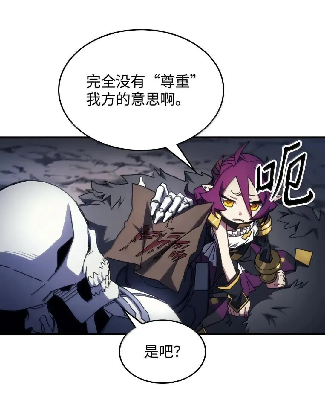 66 前任门神12