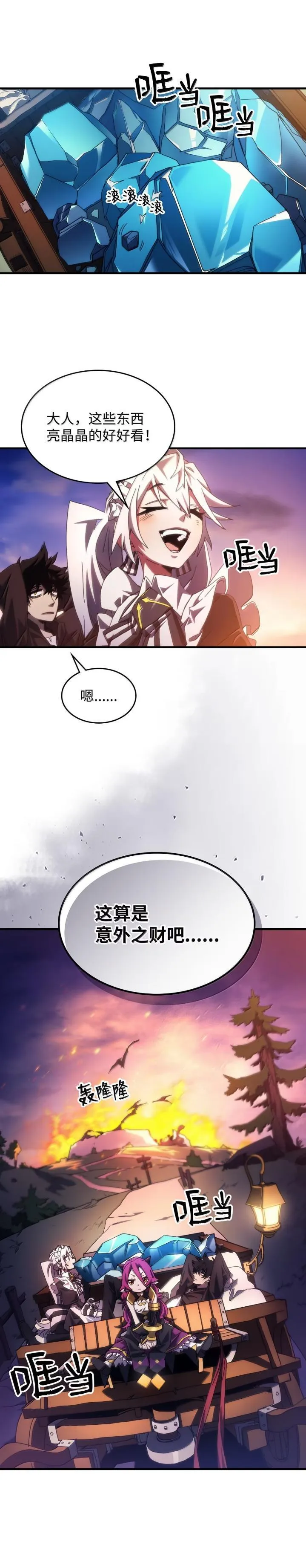 64 话 倒计时0