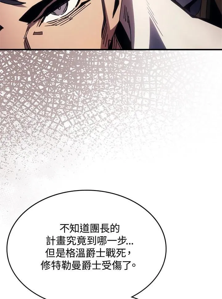 第62话25