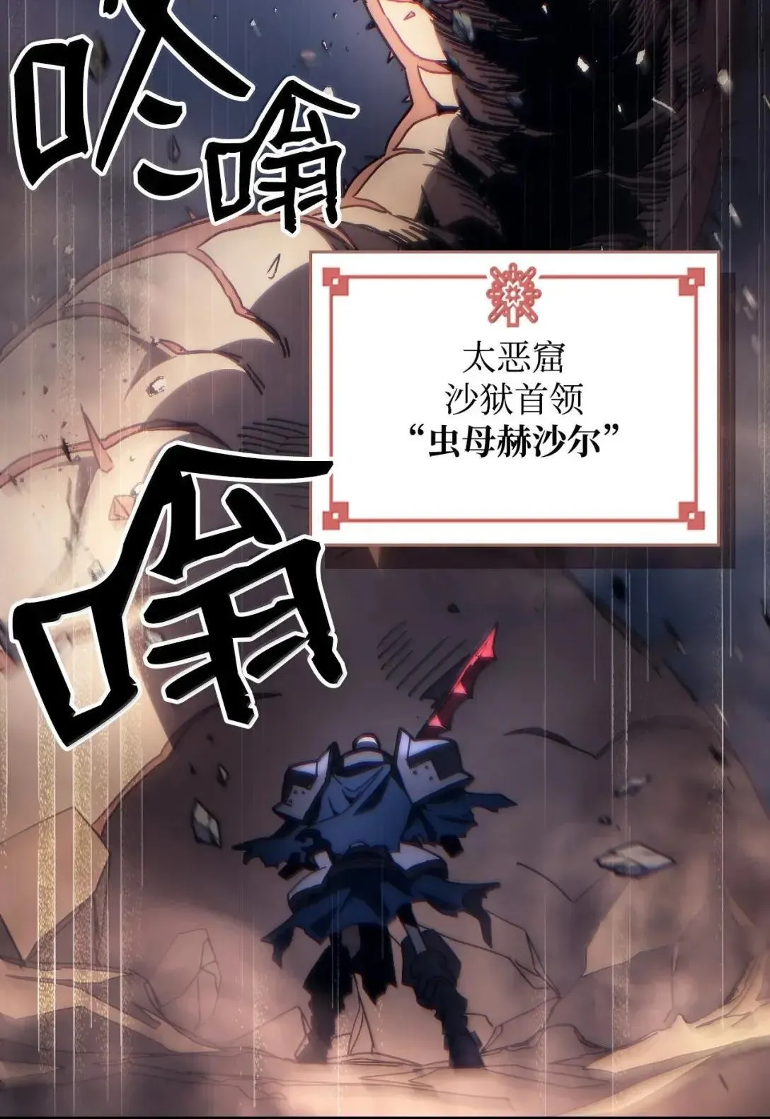 66 前任门神45