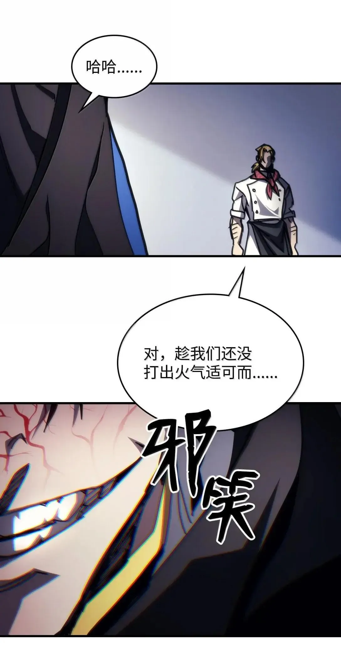 68 盟友80