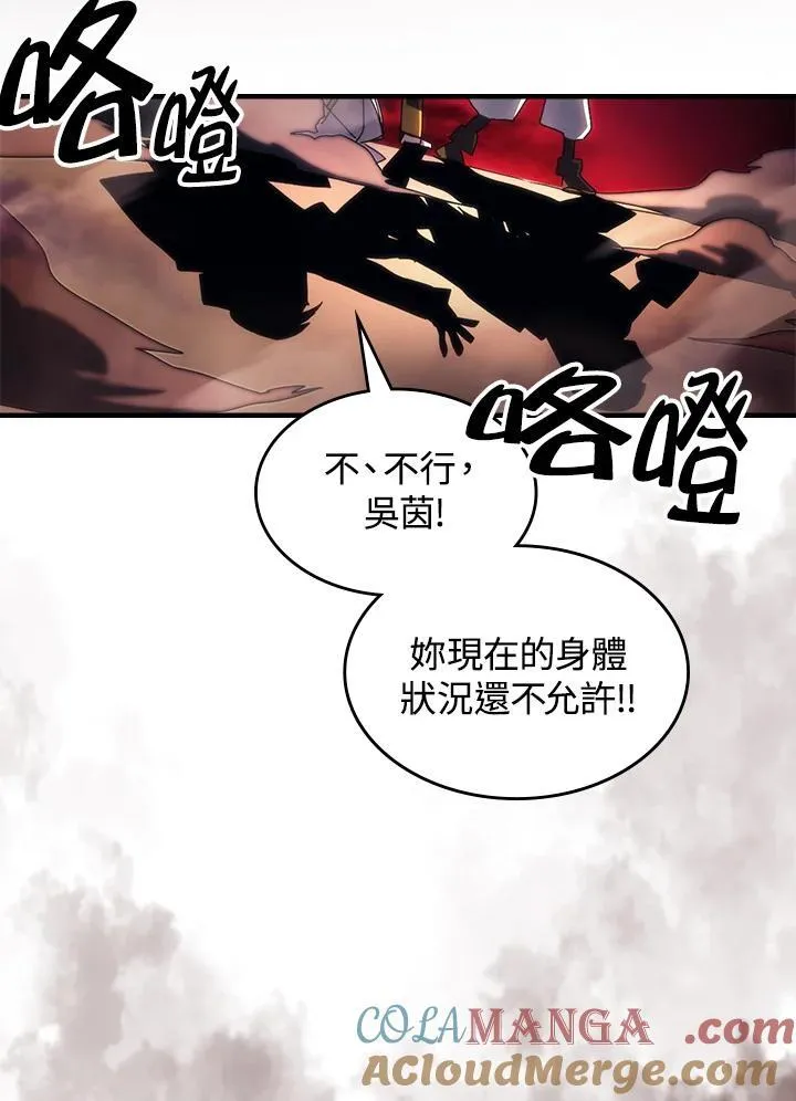 第63话96