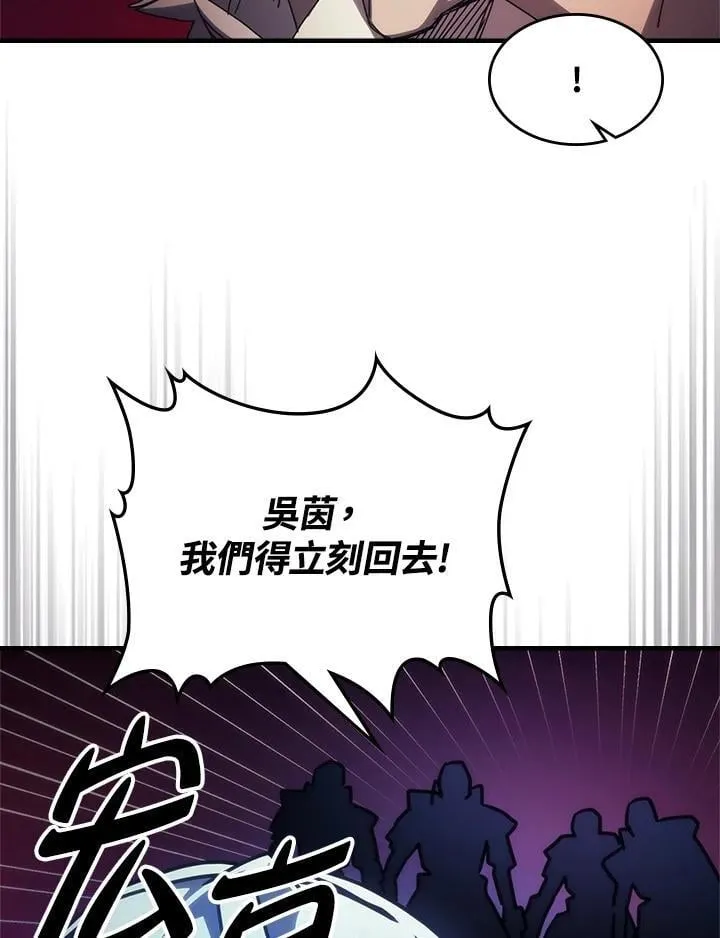 第62话43