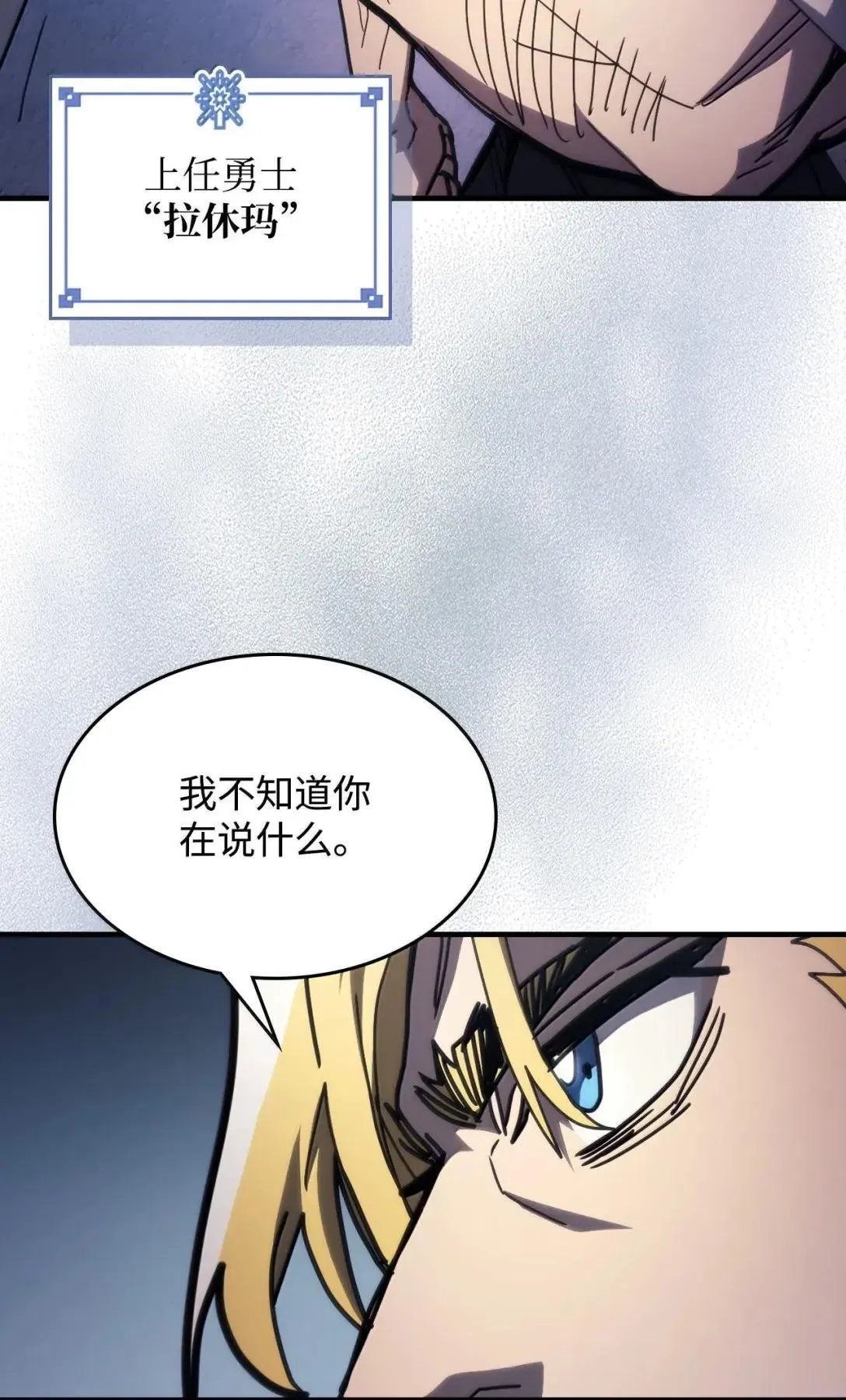 68 盟友75