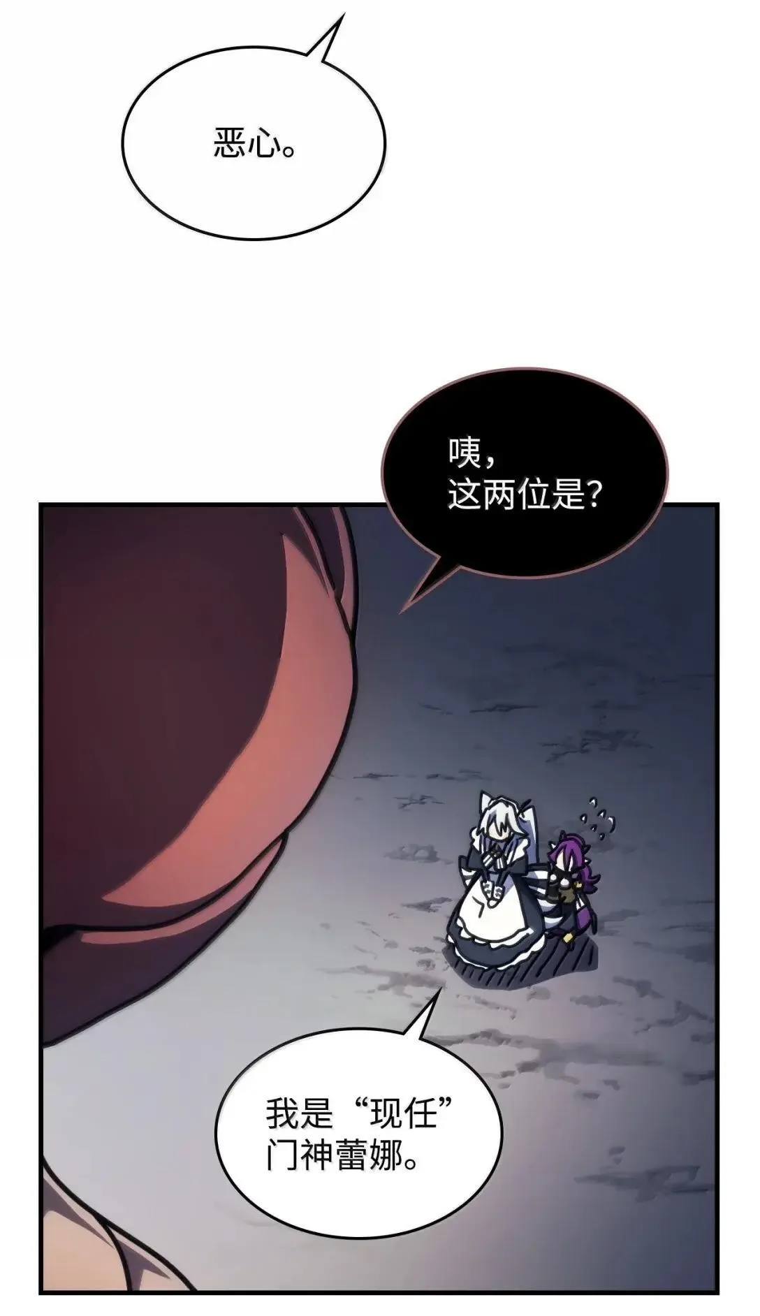 66 前任门神70