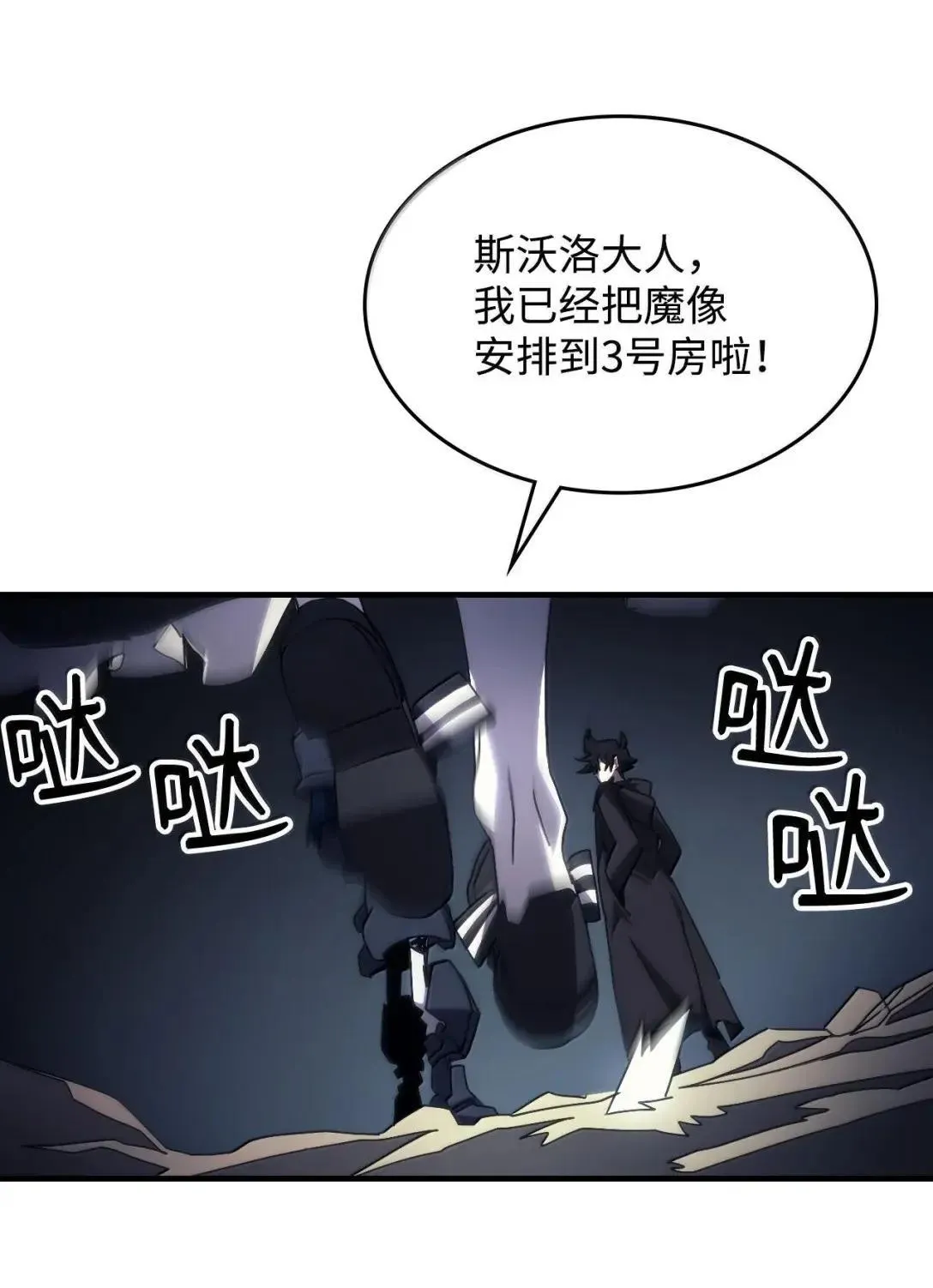 65 新门神55