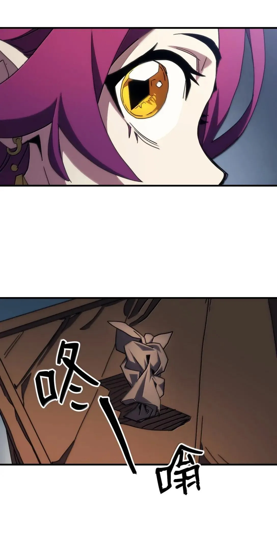 66 前任门神15