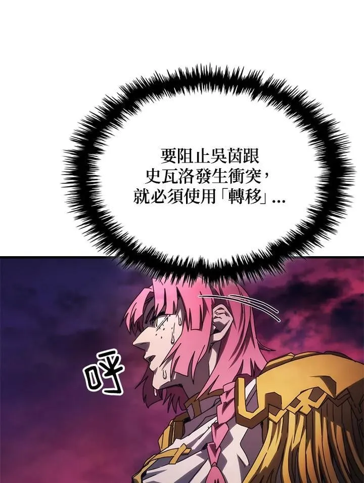 第63话31