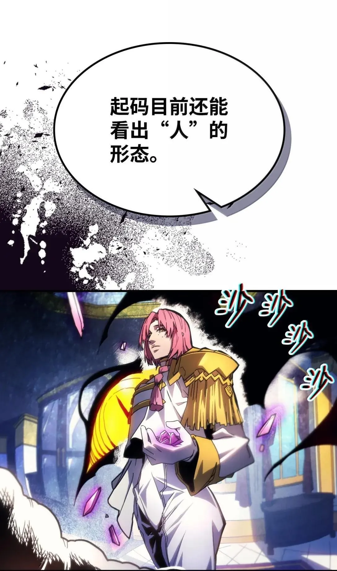 65 新门神4