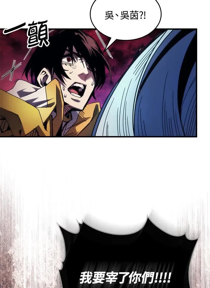 第63话57