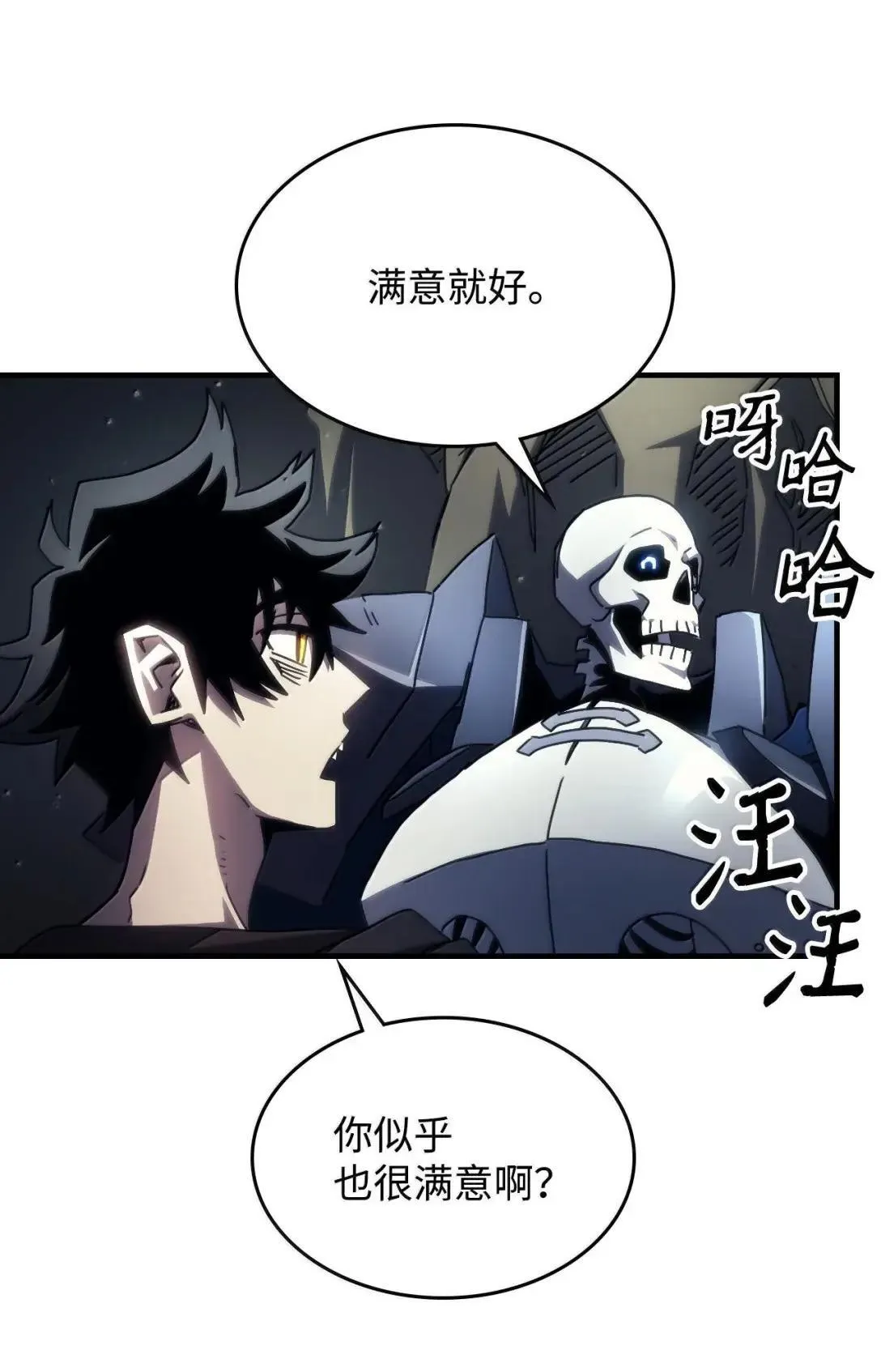 65 新门神46