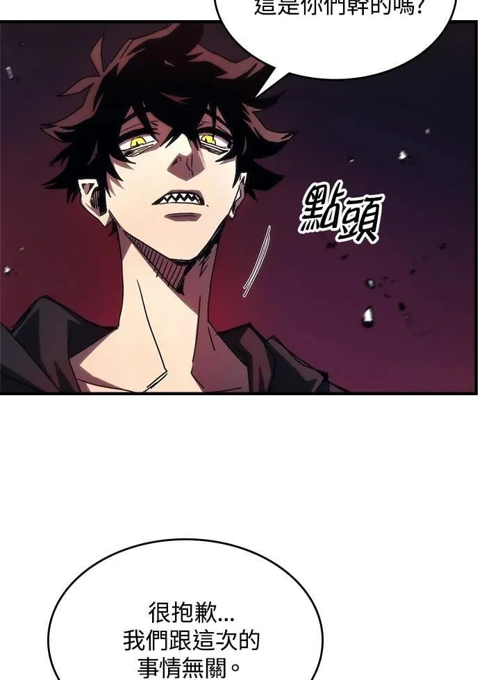 第62话81