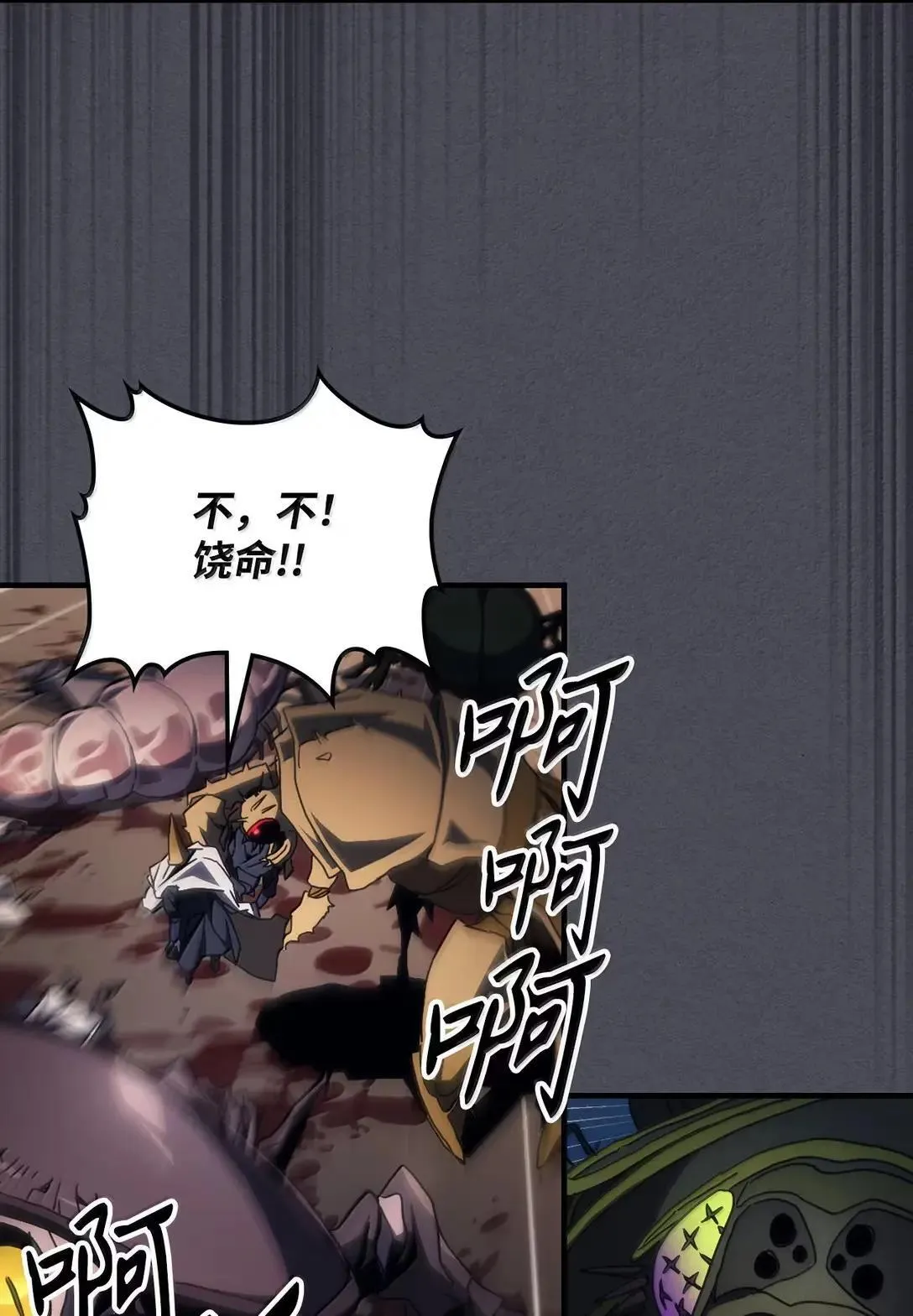 66 前任门神33