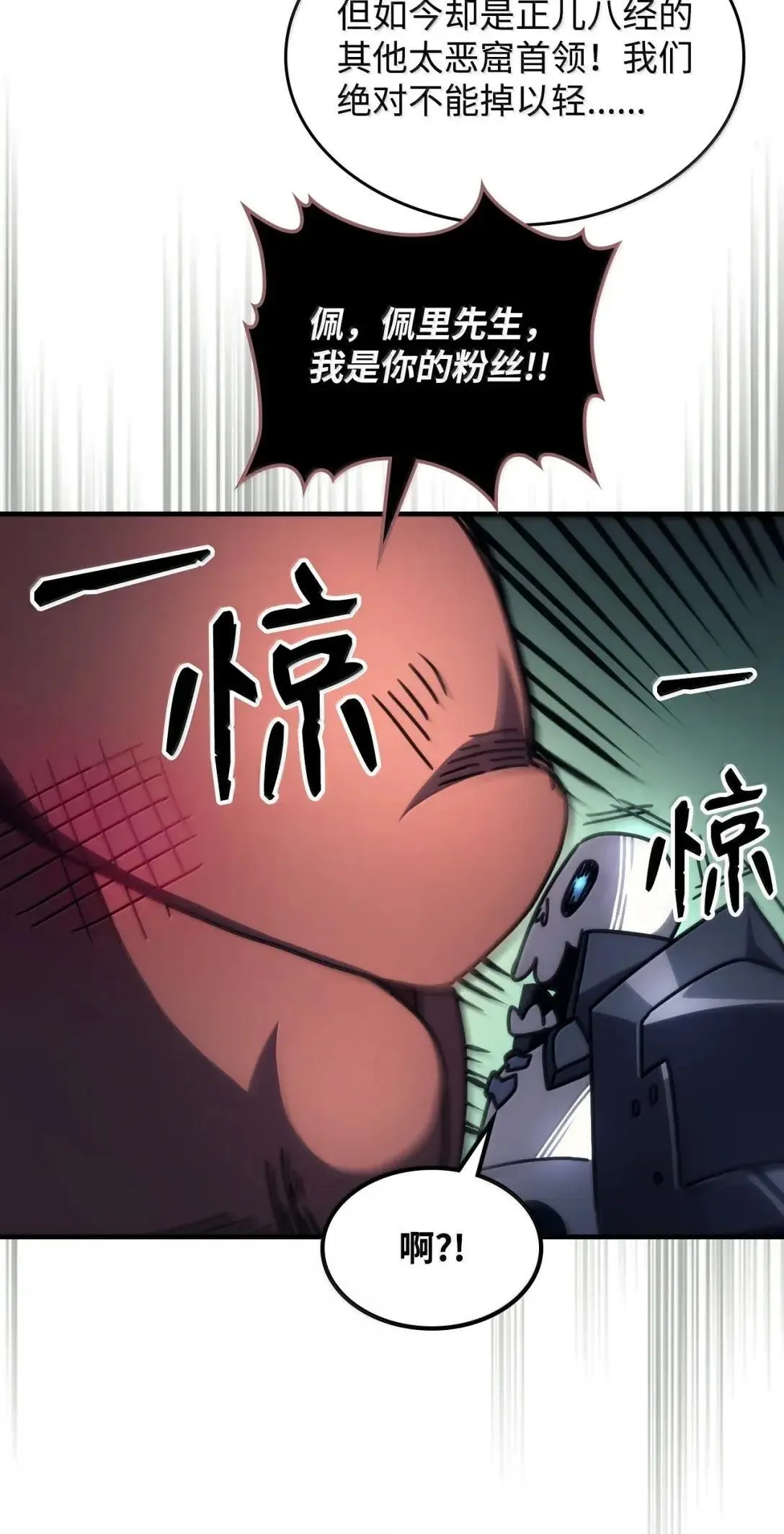 66 前任门神66