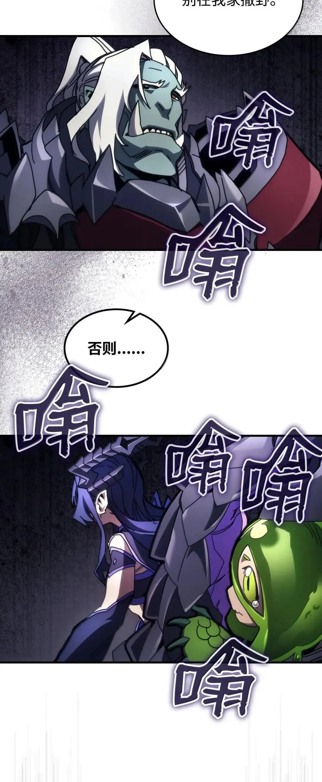 68 盟友29