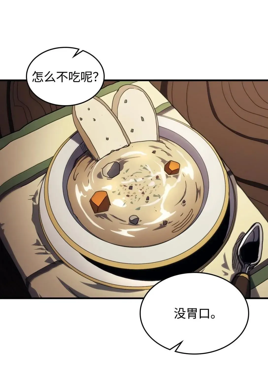 68 盟友57
