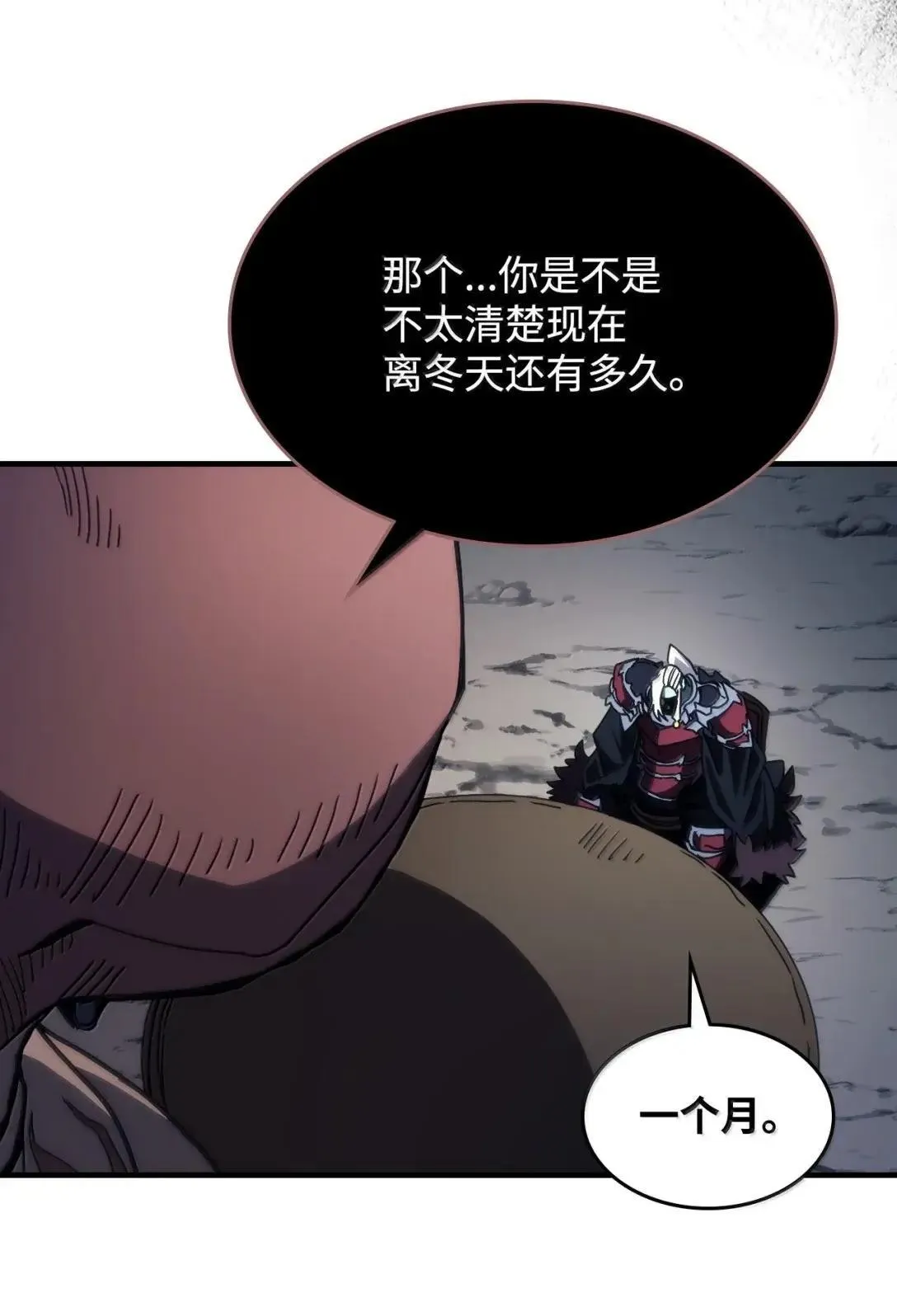 68 盟友7