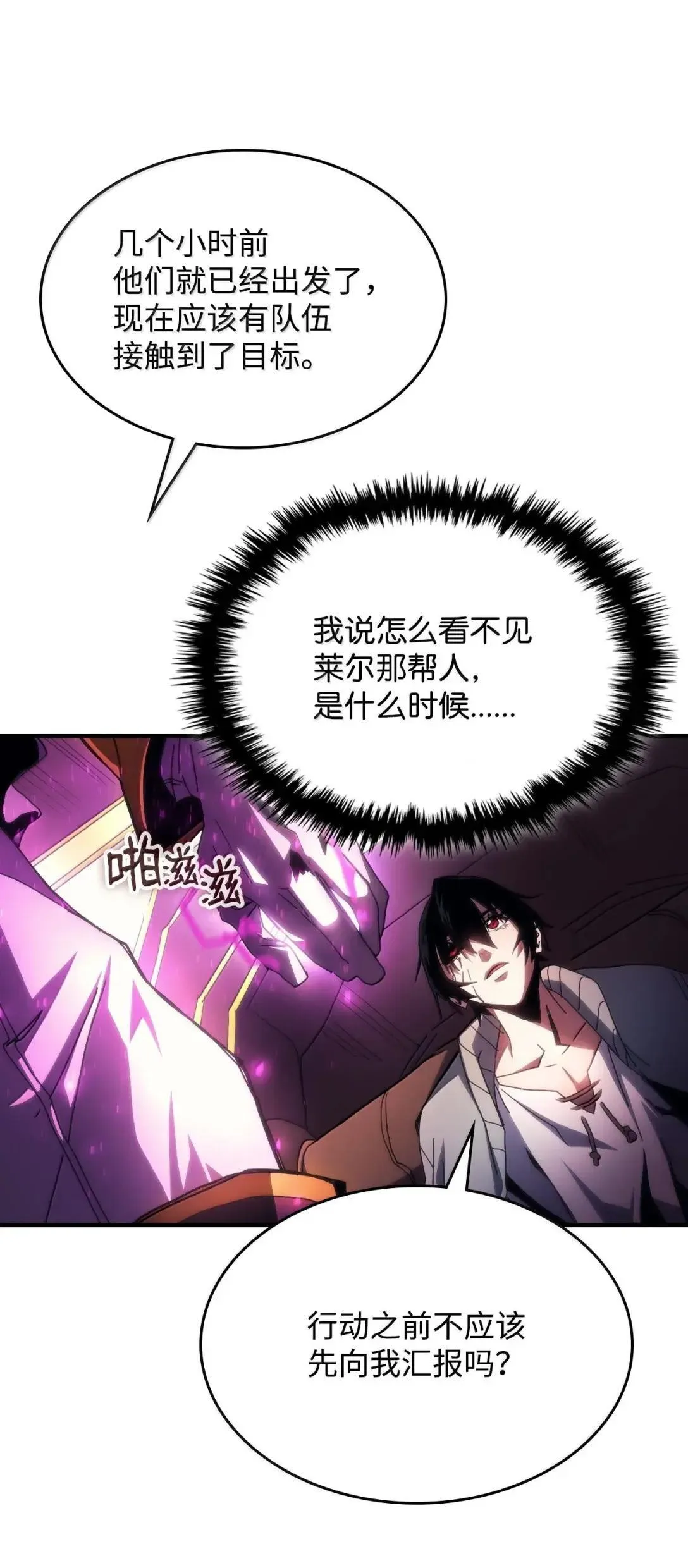 65 新门神11