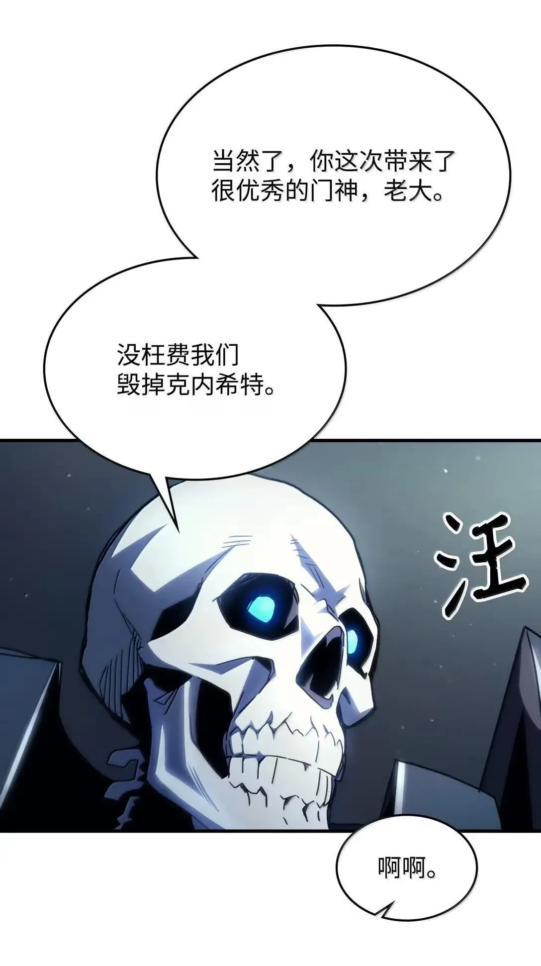65 新门神47