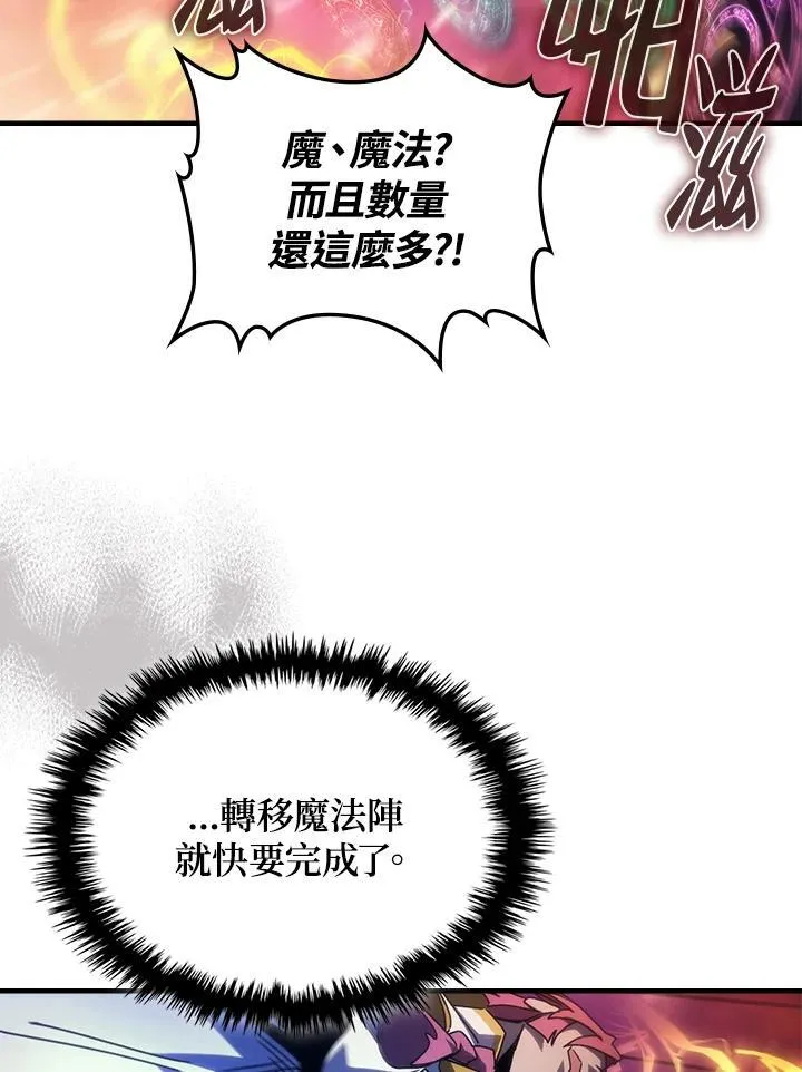 第63话77