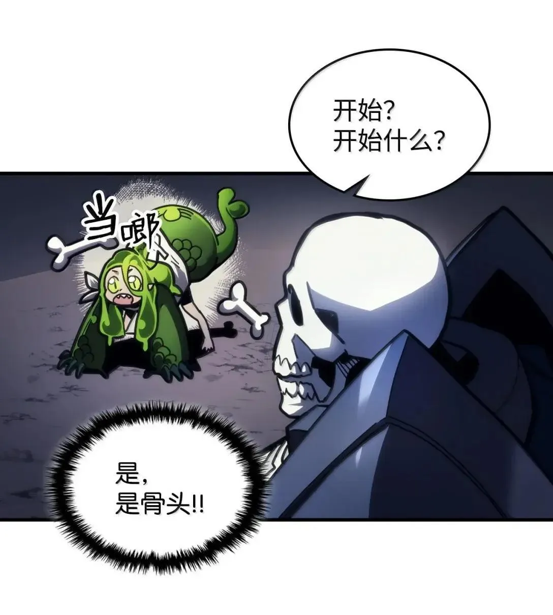 67 太恶窟会议49