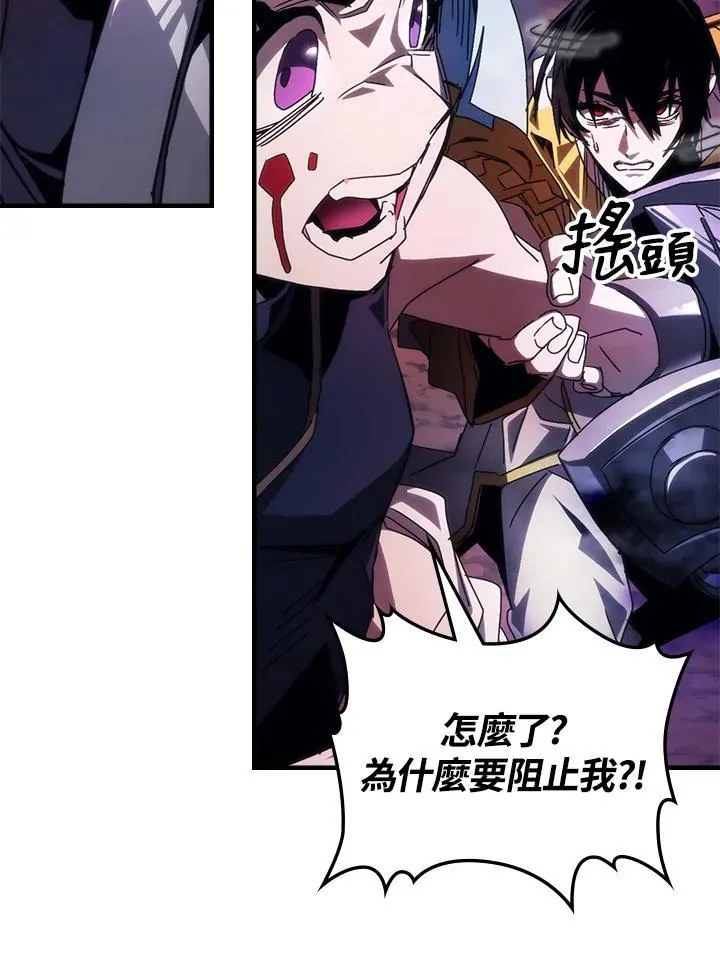 第63话29